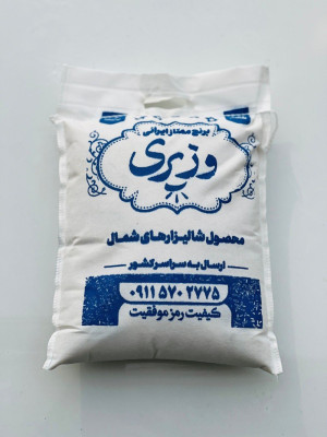 برنج کاظمی ممتاز وزیری – ۱۰ کیلویی