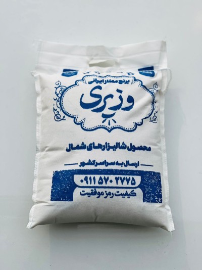 برنج هاشمی خوش‌عطر وزیری – ۱۰ کیلویی