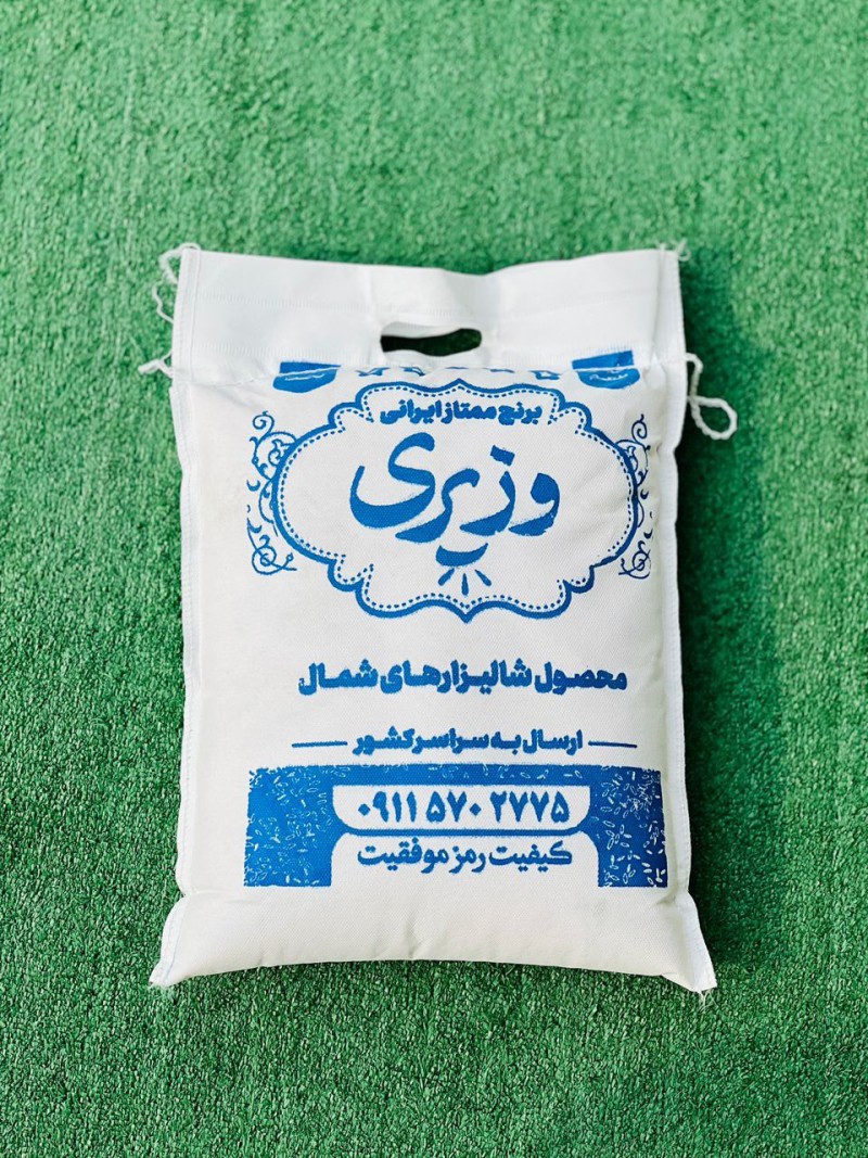 برنج هاشمی دست‌چین وزیری – ۵ کیلویی
