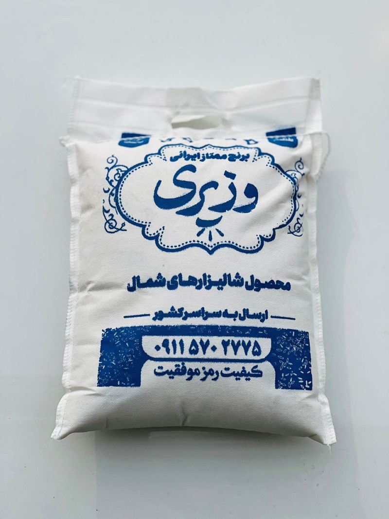برنج هاشمی خوش‌عطر وزیری – 5 کیلویی