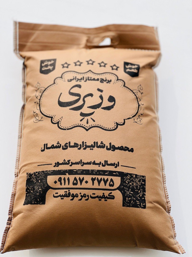 نیم‌دانه ممتاز وزیری – ۵ کیلویی